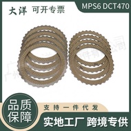 DCT450 MPS6 DCT470 Automatic Derailleur Clutch Friction Disc Kit Suitable for Ford Volvo