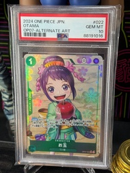 海賊王 PSA 10