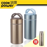 【鍋寶】#304不銹鋼大容量燜燒罐2入組(金+藍)送超真空保溫杯(金)