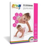 ( 5包組合特價 ) 彩之舞HY-B190噴墨用超光澤亮面相片紙 190g / A4-20張/包