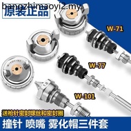 Spray Gun W-71 77/W-101 Paint Spray Gun Original Accessories Gun Needle Nozzle Hood Three-Piece Set