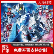 Moteman Jigsaw Children Develop 3 to 6 Years Old Boy Trigasello Boy 2 Early Education 4 Plain Toys