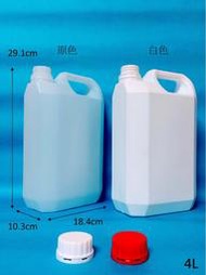 全新PE白色4公升(4L)、 1加侖(1Gal) 38牙~塑膠罐、塑膠瓶、塑膠桶