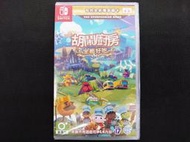 *長榮2001* SWITCH (NS) 煮過頭 OVERCOOKED！胡鬧廚房 全都好吃 (中文一般版) -全新現貨-