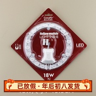 Elle LED Module 18W24W36W48W72W Ceiling Light led Light Sticker Light Board Magnet Suction Hollow Mo