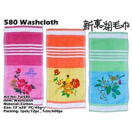 🌿✨ 新东湖面巾 - Washcloth Face Towel TW-580