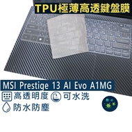 [Ezstick] MSI Prestige 13 AI Evo A1MG TPU Keyboard Film|Waterproof Washable