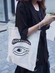 鴿子和自由 超厚實 大容量 帆布包 托特包