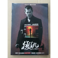 Revenge DVD, Old Boy, Josh Brolyn, Samuel Jackson, Remake Korea {Original Criminal}, DVD Movie