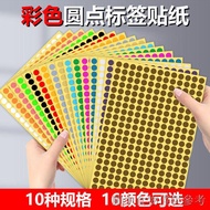 [Round Adhesive Sticker] Color Dot Sticker 6/8/10/13/16/19/25/32/50/100mm Round Label
