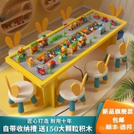 Children Multifunctional Toys Kindergarten Commercial Wooden Table Games Real Household Table Table 