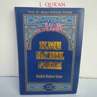 Buku Ilmu Ushul Fikih