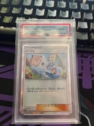 Ptcg 莉莉艾