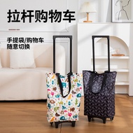 Shopping cart, grocery shopping trolley, household luggage bag handcart, portable trailer, foldable 