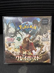 Pokemon PTCG SV2D 日版 奇樹 原盒