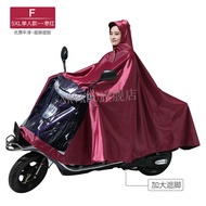 K-88/Yimei Raincoat Double Yimei Motorcycle Raincoat Double Electric Battery Motorcycle Bicycle Poncho Single Motorcycle