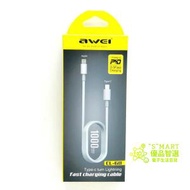 AWEI - iPhone PD快充數據充電線 100CM 支援PD (Power Delivery)快充 CL68