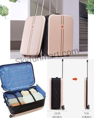十字牌可收納行李箱, 喼,遊行, 旅遊|Foldable luggage, luggage bag, luggage box, baggage, travel, suitcase [拉杆箱 行李箱 喼