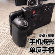 高端手機攝影手柄藍牙遙控器輔助可變焦遠程拍照助拍器蘋果安卓配