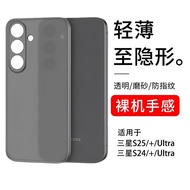 s25 ultra casing samsung galaxy s25 ultra casing samsung s25 plus casing Suitable for Samsung s25 Ph