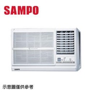 高雄正老店含標準安裝SAMPO聲寶 AW-PC28D1 4坪變頻右吹窗型冷氣歡迎加賴洽詢