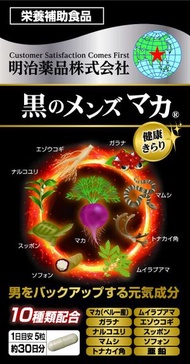 明治藥廠 Healthy Kirari 男士黑瑪卡 150 片