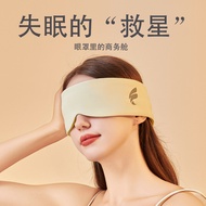 Sleep Mask Shading Warm Cool Dual Sensation Space Capsule Eye Mask Sound Insulation Earmuff Eye Mask