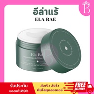 ELA RAE Underarm Cream Kham Nem Folded Joints Reduces Odor