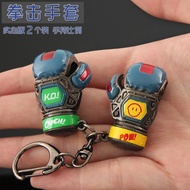 Apex Legends Pathfinder Heirloom Boxing Gloves Metal Keychain Unboxing Robot Model Ornaments082101Gh