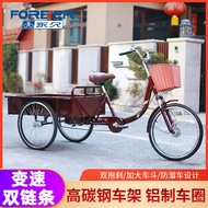 Forever Brand Elderly Tricycle for Adults, Lightweight Pedal Bike for Seniors, Small Human-Powered M