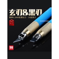 3G Model Box Brand Model Tool Gundam Hand-Made GK Military Model Dedicated Ultra-Thin Black-Blade Pe