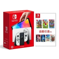 【Nintendo 任天堂】 Switch OLED 白主機 電力加強版+Switch 遊戲任選x1 台灣公司貨 全新現貨 主機一年保固