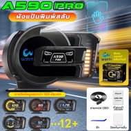 【จัดส่ง24ชม】สมาร์ทเกจ P6 PLUS OBD2+GPS เมนูภาษาไทย รับประกัน 3 ปี Smart Gauge เกจวัดรถยนต์ Display m