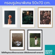 กรอบรูป ขนาดใหญ่ พิเศษ กรอบรูปติดผนัง ขนาด 50x70 ซม. ใส่ได้ทั้งรูปแนวตั้งและแนวนอน กรอบหน้าผลิตจากพล