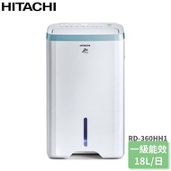 【HITACHI 日立】RD-360HH1 18公升 1級能效 WIFI除濕清淨型除濕機