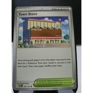 POKEMON TCG: TOWN STORE 196/197