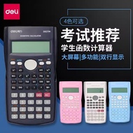 financial calculator calculator cute Deli D82MS/D82TM Scientific Calculator Student Function Compute