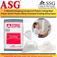 SSG400 2-3kg Stopping Compound Plaster Ceiling Wall Repair Simen Plaster Siling Penampal Dinding Sil