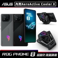 【ASUS 華碩】 ROG Phone 8 16G/512G 5G智慧手機▼內含ROG PHONE 8空氣動力風扇