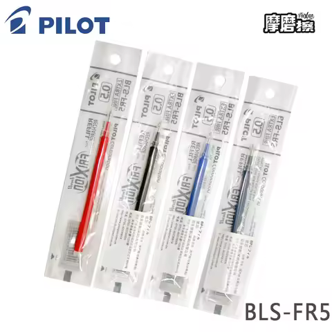 6/9/12/15 PCS BLS-FR5 Erasable Pen Refills Pilot Erasable Frixion Gel Pen Roller Ball Pen Refill 0.5