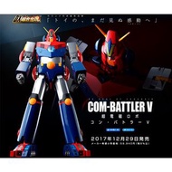Bandai DX 超合金魂 超力電磁俠 DX Soul of Chogokin Chodenji Robo Combattler V