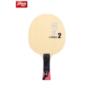 DHS WP2 Carbon Table Tennis Blade