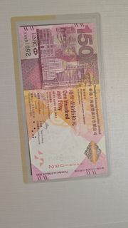 香港上海滙豐銀行150港元紀念鈔