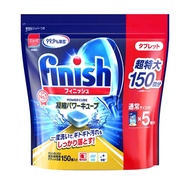 ผลิตภัณฑ์ล้างจานชนิดเม็ด Finish Powercube All in1 Dishwasher สำหรับเครื่องล้างจานอัตโนมัติ 100/150 เ