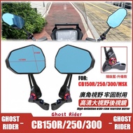 Suitable for HONDA HONDA CB150R CB250R CB300R MSX125 Modified AOS9 Rearview Mirror Reflector Rearvie
