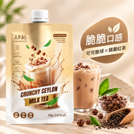 脆脆錫蘭奶茶代餐奶昔 - 高纖維他命蛋白質營養 x 美肌瘦身纖體減肥|運動健身減脂|雙重健康脆粒|穀胱甘肽＋燕窩萃取＋益生菌|美白透亮|即沖奶茶低卡飲品 (7包/盒) EXP:2029/2
