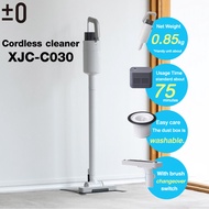 Plus Minus Zero XJC-C030 Cordless Vacuum Cleaner 110 Wเครื่องดูดฝุ่นไร้สาย 2 in 1 แบบมือถือและด้ามยาว By Mac Modern