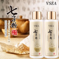 Qizi Powder Eggshell Anti-Wrinkle Firming Lotion Anti-Wrinkle Firming Lotion Seven Seed Powder Water
