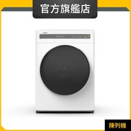 WWEB85602GW 8.5+6斤/1400轉 SaniCare 高效殺菌前置式洗衣乾衣機 (惠而浦官方旗艦店) (陳列品)
