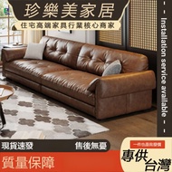 Elephant Ear Sofa Genuine Leather Sofa First Layer Leather Sofa Straight Row Concubine Sofa Big Sofa